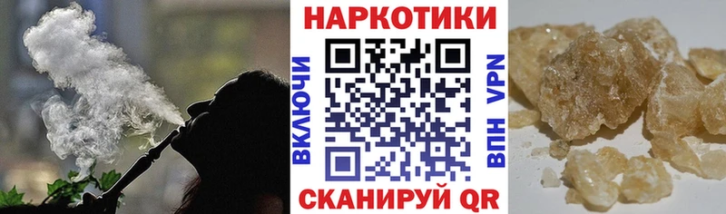 Купить наркотик Вязьма МАРИХУАНА