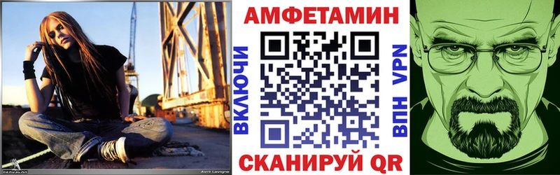 купить   kraken как войти  Амфетамин 97%  Вязьма 