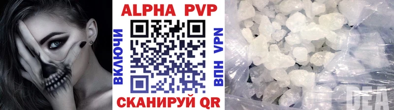 блэк спрут рабочий сайт  Вязьма  Alpha PVP мука 