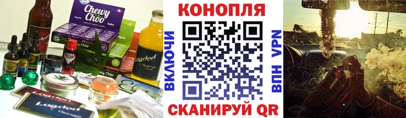 сколько стоит  Вязьма  omg ССЫЛКА  Печенье с ТГК конопля 