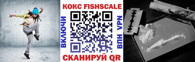 COCAIN 98%  купить  сайты  Вязьма 