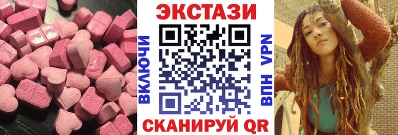 Экстази 300 mg  блэк спрут вход  Вязьма  как найти наркотики 