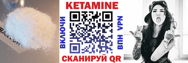 КЕТАМИН ketamine  omg онион  Вязьма 
