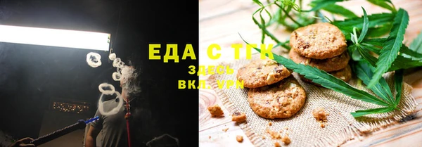 прущая мука Белокуриха