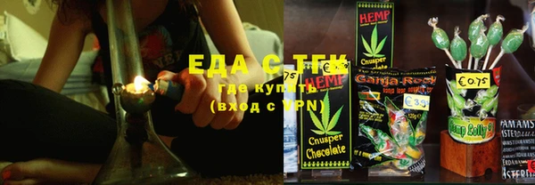 МДМА Беломорск