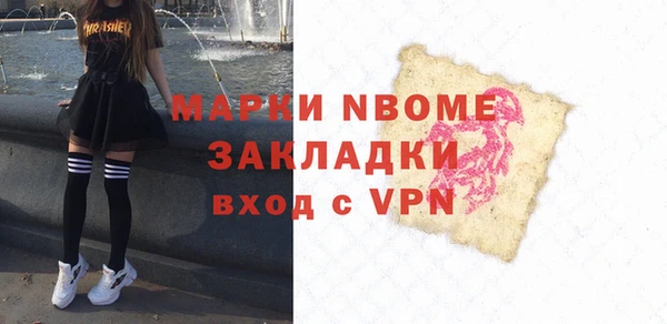 прущая мука Белокуриха