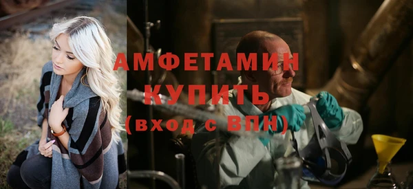 прущая мука Белокуриха