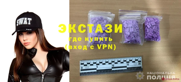 прущая мука Белокуриха
