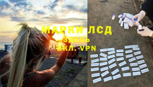 герыч Белоозёрский