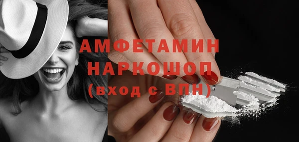 герыч Белоозёрский