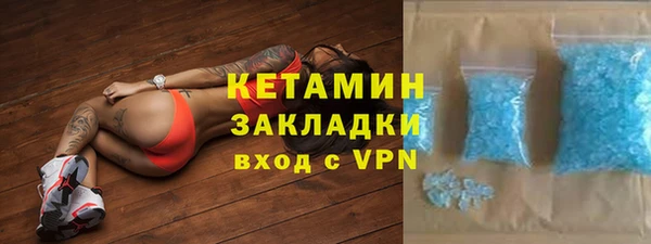 МДМА Беломорск