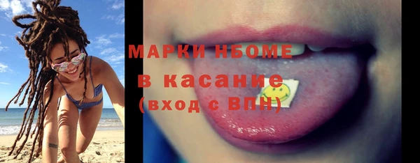 МДМА Беломорск