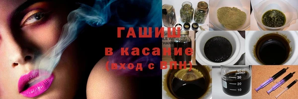 МДМА Беломорск