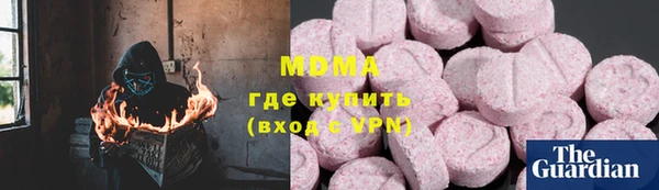 МДМА Беломорск