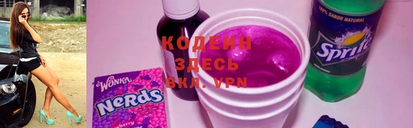 кристаллы Снежинск