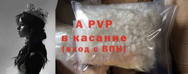 герыч Белоозёрский
