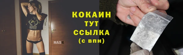 прущая мука Белокуриха