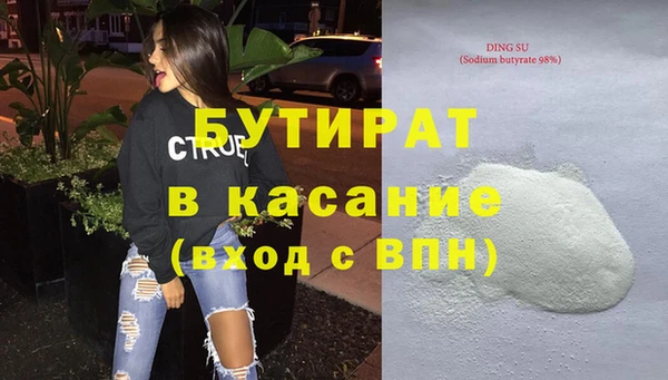 МДМА Беломорск