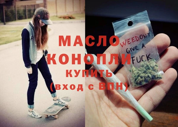 МДМА Беломорск