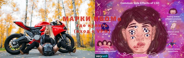 герыч Белоозёрский