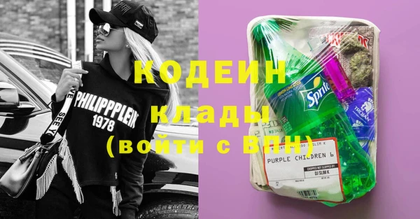 МДМА Беломорск