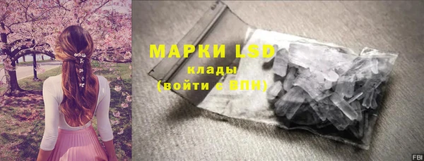 МДМА Беломорск
