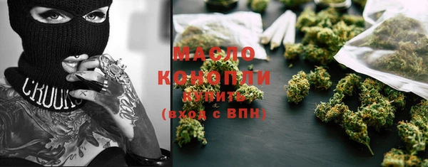 MDMA Premium VHQ Балахна
