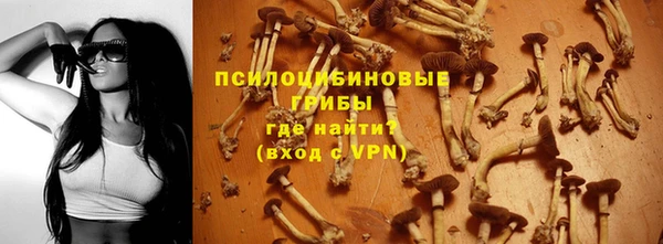 герыч Белоозёрский