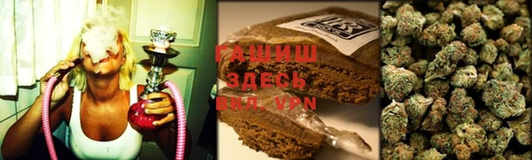ALPHA-PVP Слюдянка