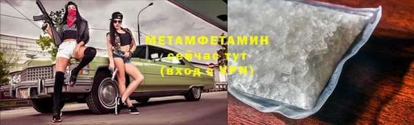 МДМА Беломорск