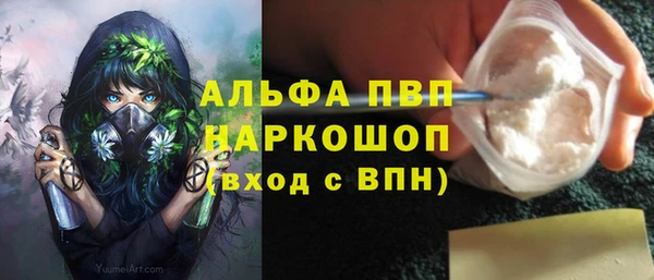 герыч Белоозёрский