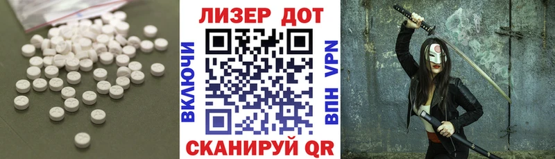 LSD-25 экстази ecstasy  как найти наркотики  Вязьма 