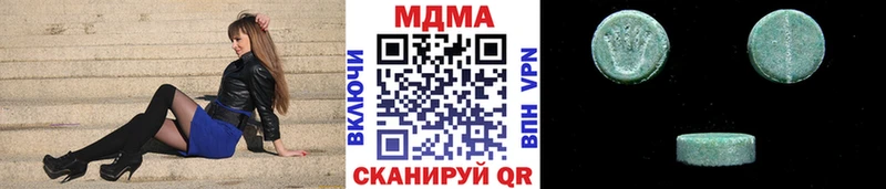 где купить наркоту  Вязьма  МДМА Molly 
