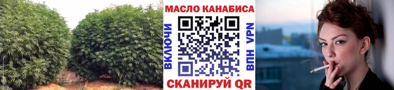 Дистиллят ТГК концентрат  mega ссылки  Вязьма  наркотики 