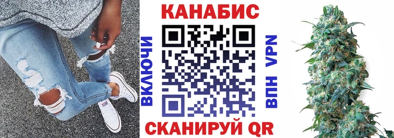 Марихуана тримм Вязьма